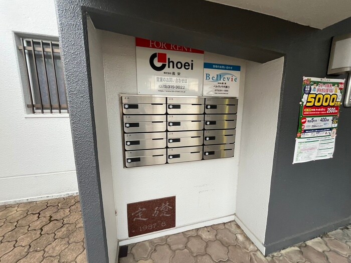 パラッシオ・アイの物件外観写真