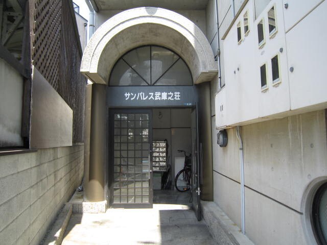 サンパレス武庫之荘の物件外観写真