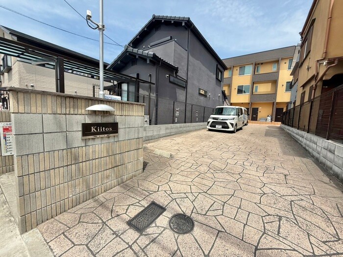 Ｋｉｉｔｏｓ（キートス）の物件外観写真