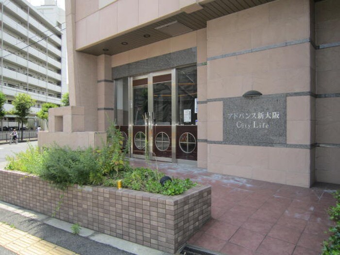 ｱﾄﾞﾊﾞﾝｽ新大阪CityLife(304)の物件外観写真
