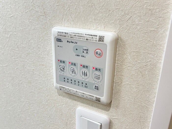 プログレーッソ西ノ京の物件内観写真