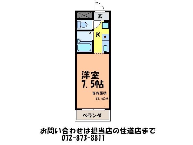 吉鴻ハイネス３の物件間取画像