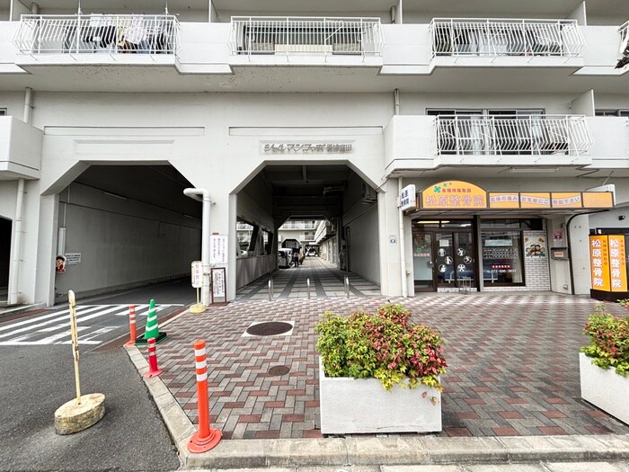 ｼｬﾙﾏﾝｺｰﾎﾟ摂津富田（528）の物件外観写真