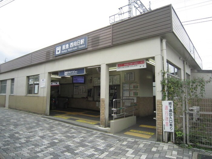 へ－ベルヒルズ西向日の物件外観写真