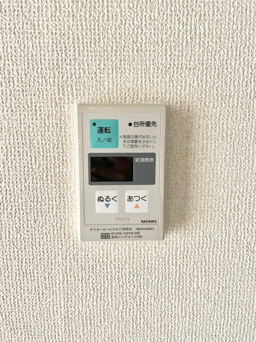 ヒルサイドテラスの物件内観写真