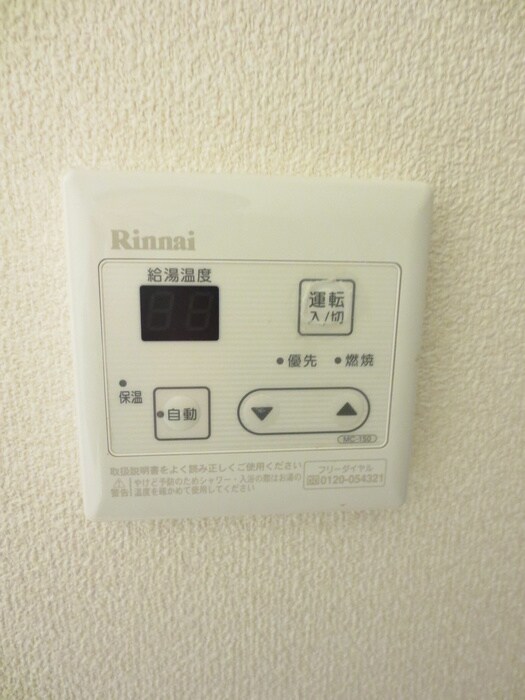 メゾン・ファミールの物件内観写真