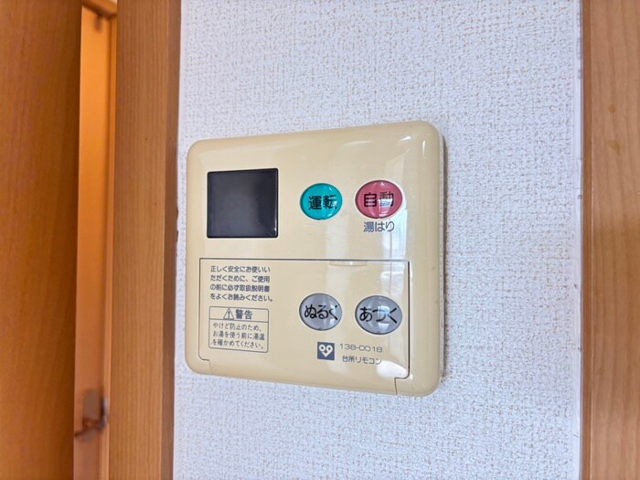 エレガンシア金剛の物件内観写真