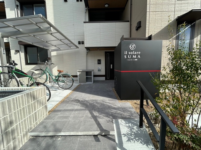 イルソラーレ須磨の物件外観写真