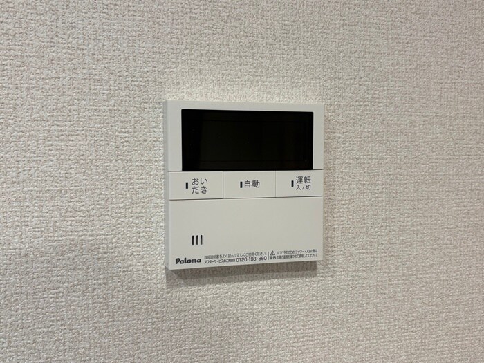 仮）FleurⅡの物件内観写真