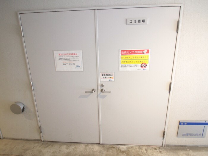 アーバネックス心斎橋Ⅱの物件外観写真