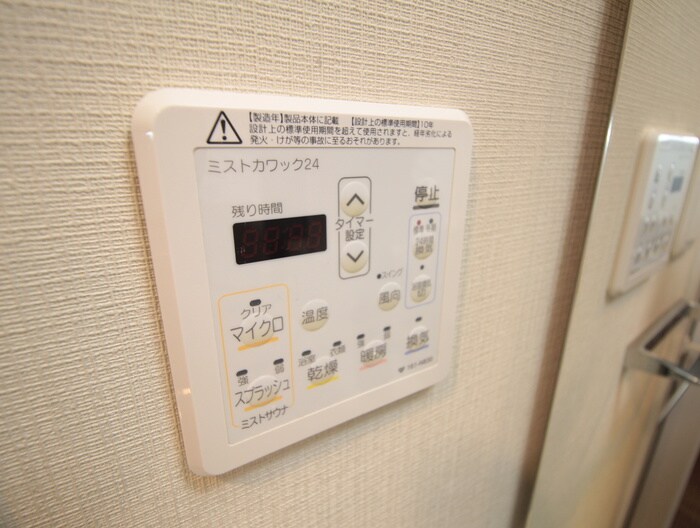 アーバネックス心斎橋Ⅱの物件内観写真