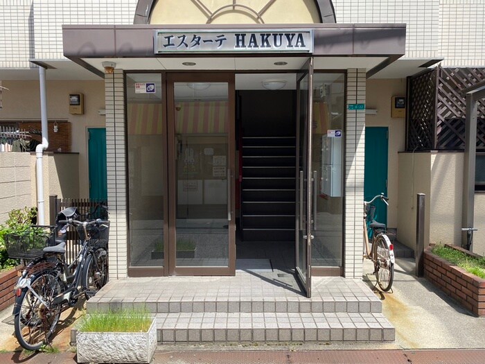 エスターテハクヤの物件外観写真