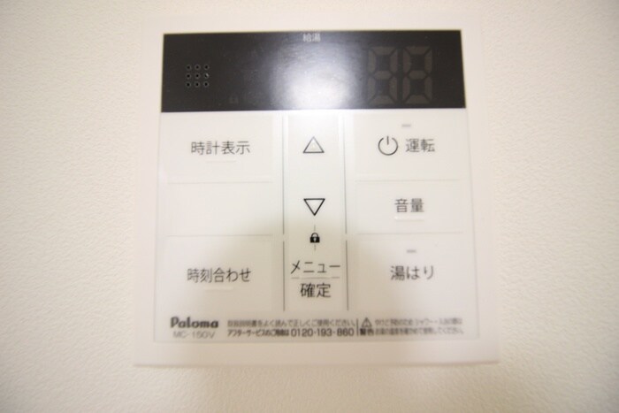 クローバー・メゾン服部の物件内観写真