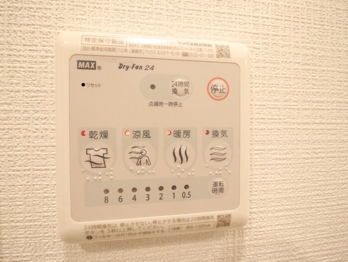 ｴｽﾘｰﾄﾞ神戸ﾊｰﾊﾞｰｸﾛｽの物件内観写真