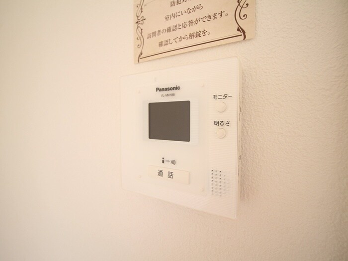 モナリエ大江の物件内観写真