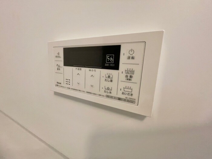 ヒールコート関守の物件内観写真