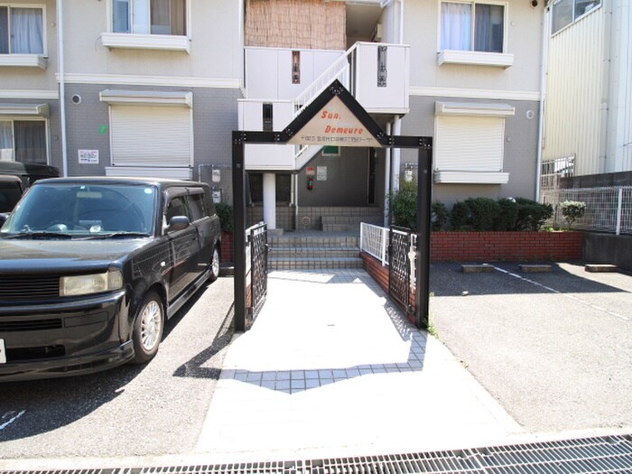 サン・ドミ－ルの物件外観写真