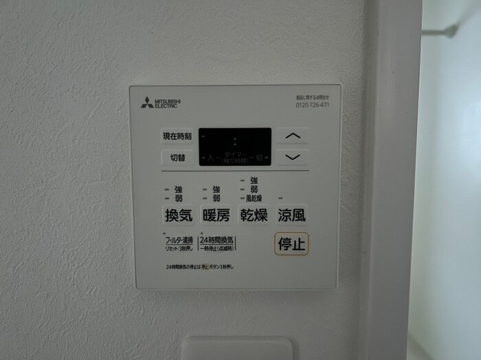 TERUMA MARE 妙法寺の物件内観写真