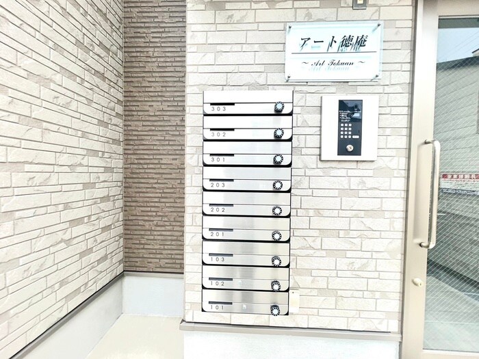 ア－ト徳庵の物件外観写真