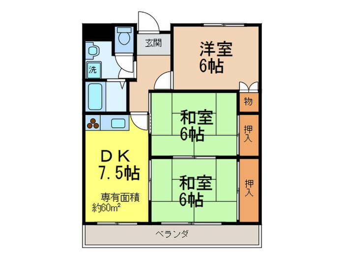 物件間取画像