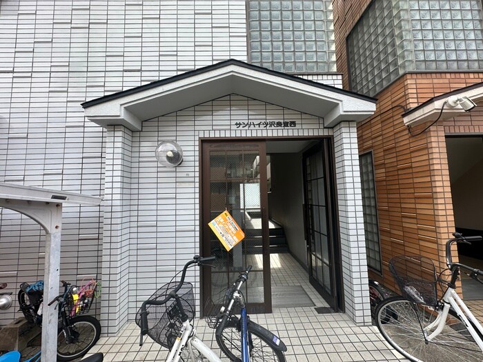 サンハイツ沢良宜西の物件外観写真