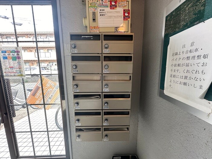 サンハイツ沢良宜西の物件外観写真