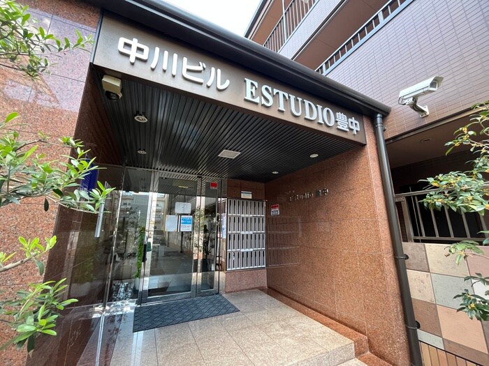 Ｅｓｔｕｄｉｏ豊中の物件外観写真