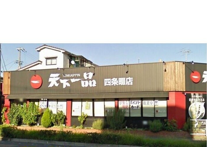 清風ハイツの物件外観写真