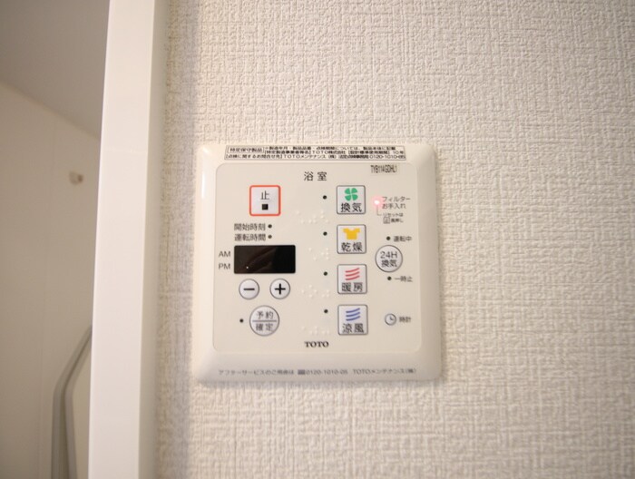 ﾌﾟﾗｰｼﾞｭsakigakeの物件内観写真