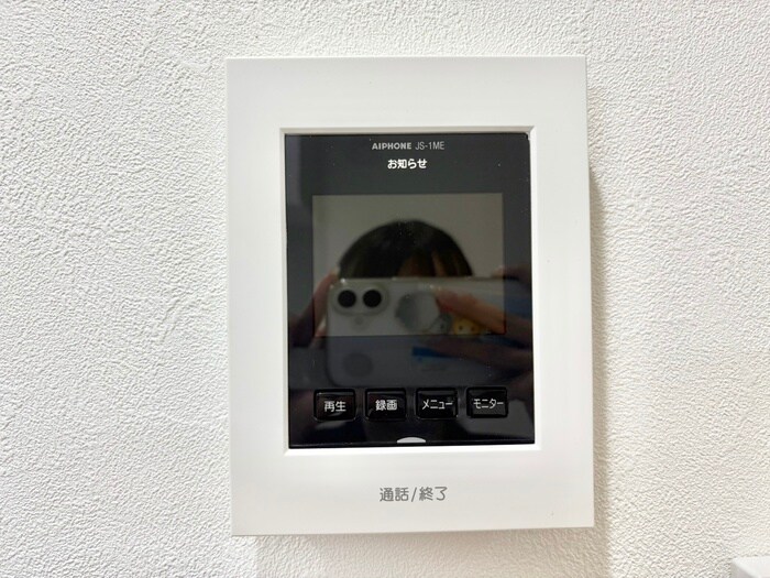 サンハイム八坂の物件内観写真