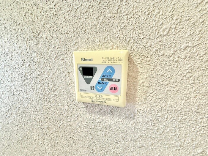 Ｌｅ ｃｈａｌｅｔ ＡＫＡＩの物件内観写真