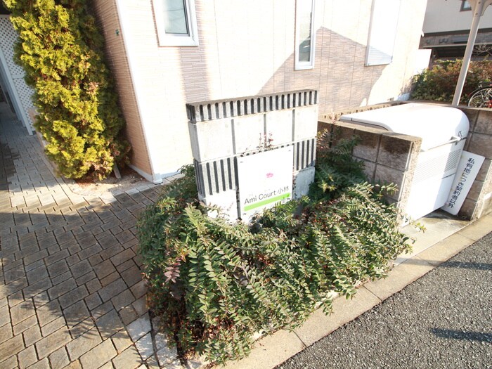 アミコート小林の物件外観写真