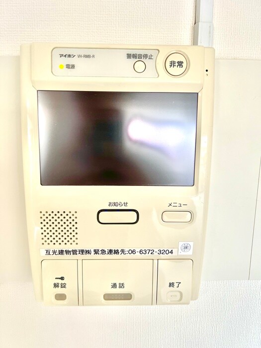 シャルマンコーポ摂津富田(524)の物件内観写真