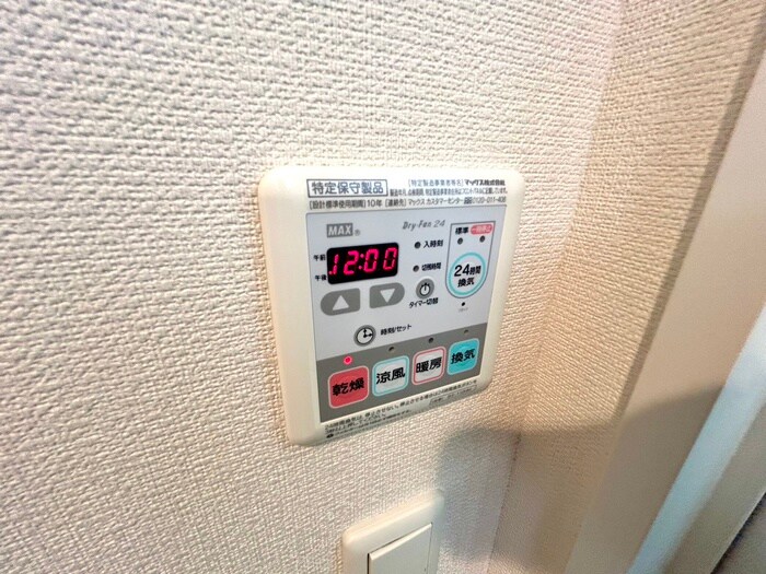 ﾚｼﾞｭｰﾙｱｯｼｭPUREMIUMTWIN-1(1403)の物件内観写真