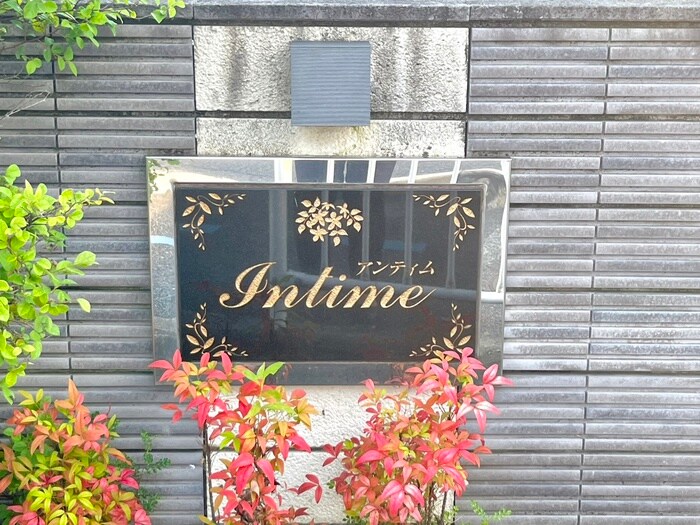 アンティムの物件外観写真