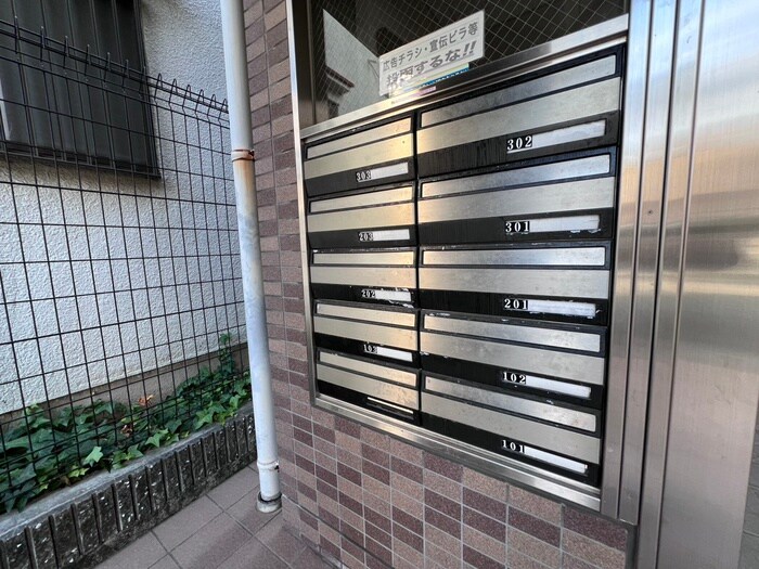 SUN ROSEN蓬川荘園の物件外観写真