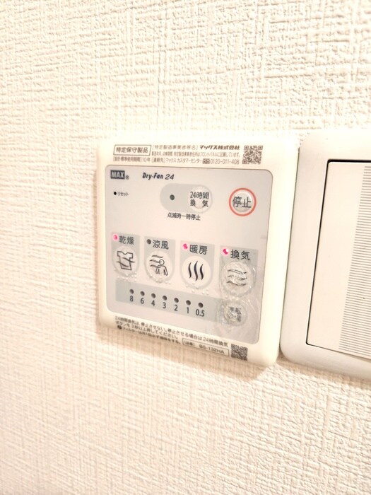 エトワール緑丘の物件内観写真