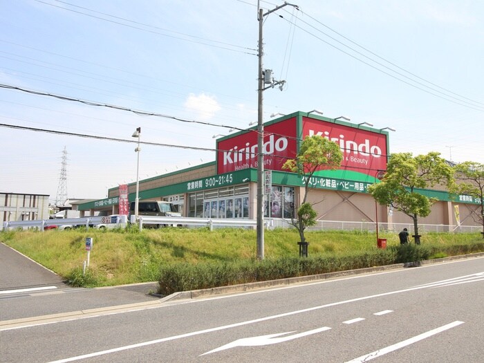 グランディール若草の物件内観写真