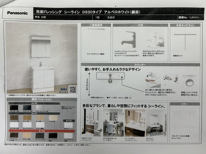 仮）鶴見1丁目戸建B棟の物件内観写真