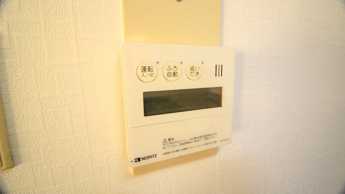 グレインヂ泉丘（303）の物件内観写真