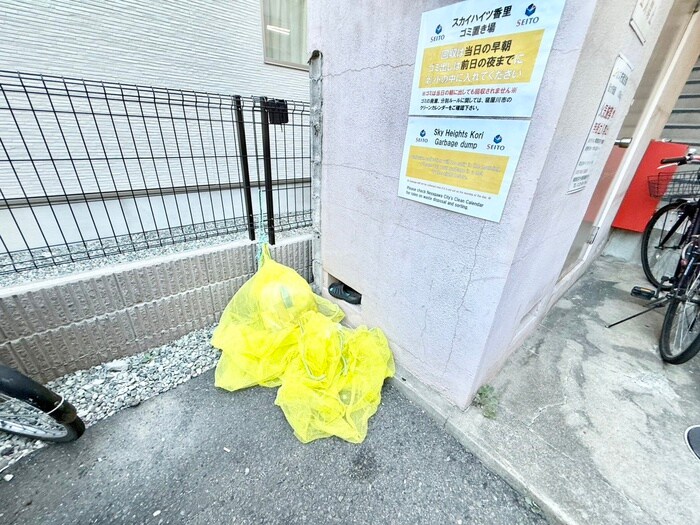 スカイハイツ香里の物件外観写真