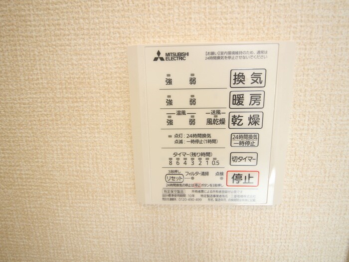 CREAの物件内観写真