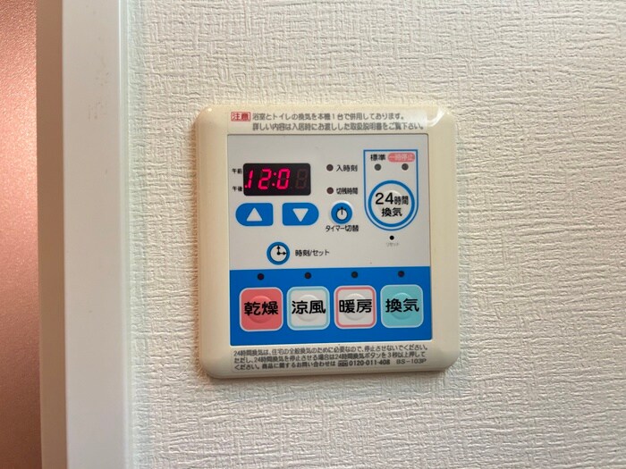 フェミネンス御所西（３０１）の物件内観写真