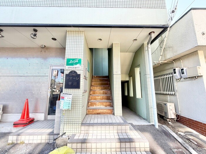 ドマ－レ平川の物件外観写真