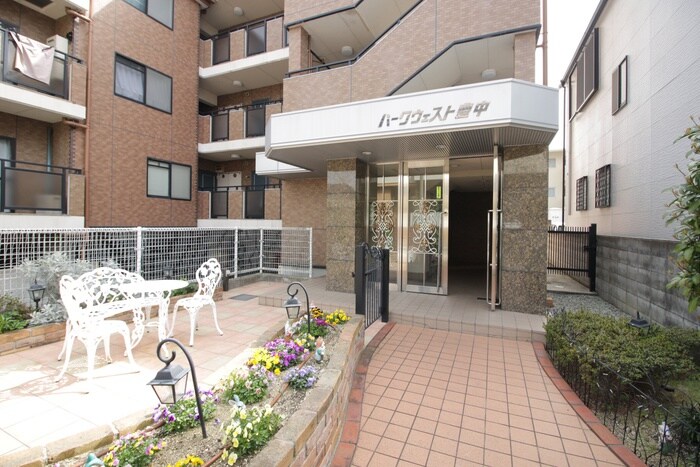 パ－クウエスト豊中の物件外観写真