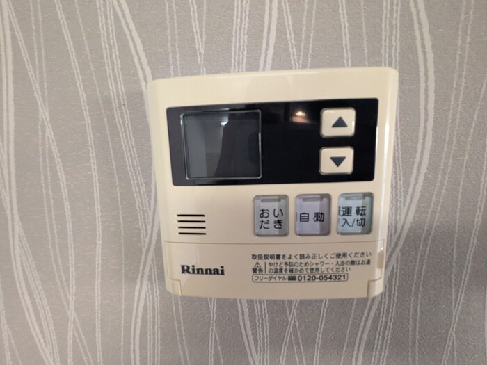 パ－クウエスト豊中の物件内観写真