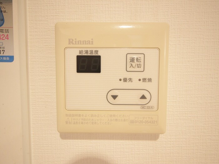 ｍｉｔｙ桂朝日町の物件内観写真