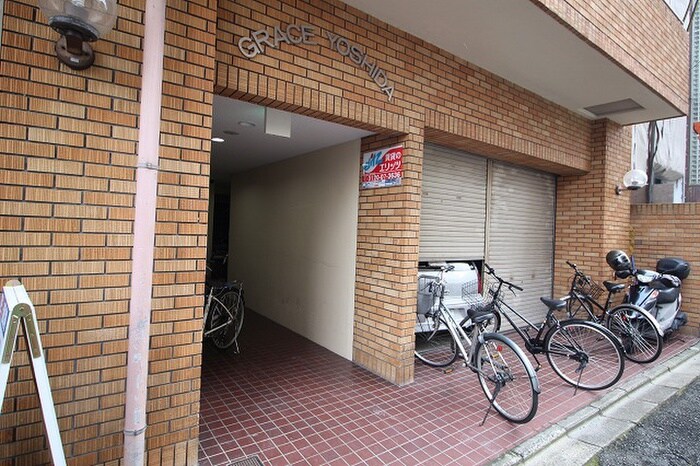 グレース吉田の物件外観写真