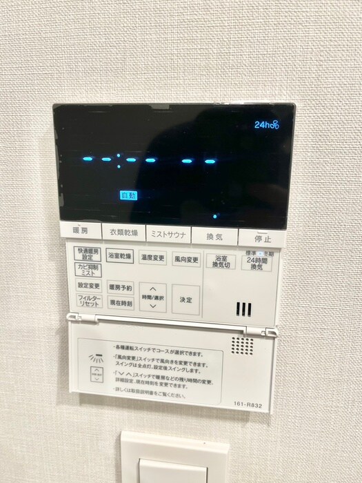 ブリリアタワー箕面船場(1114)の物件内観写真