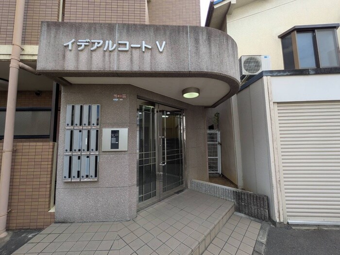 イデアルコートⅤの物件外観写真